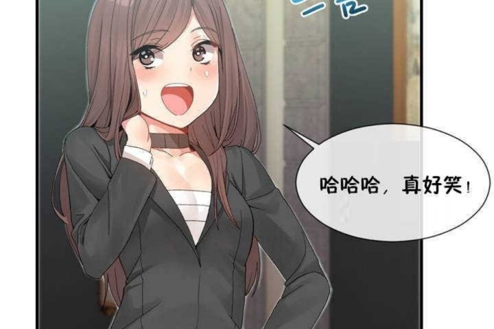 第8话 - 第134.jpg页