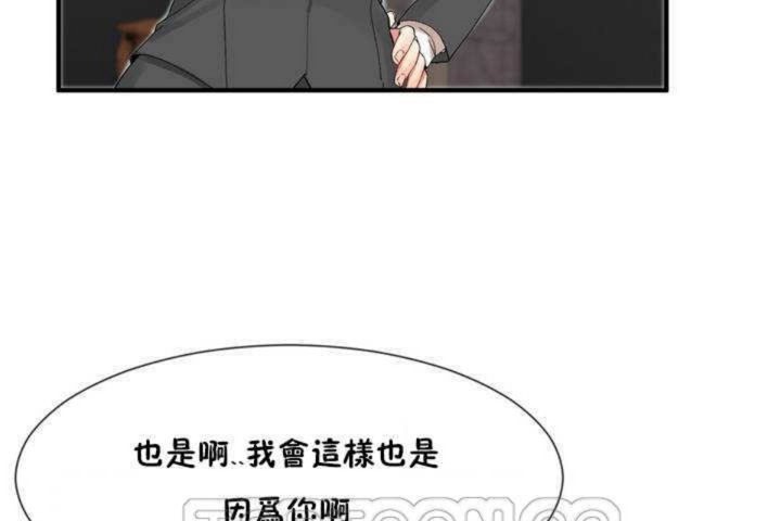 第8话 - 第135.jpg页