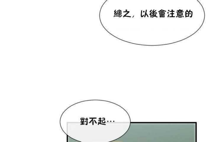 第8话 - 第138.jpg页
