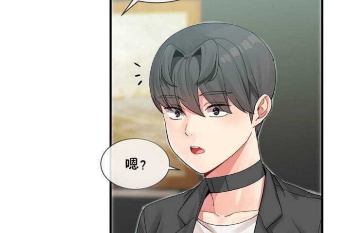 第8话 - 第139.jpg页