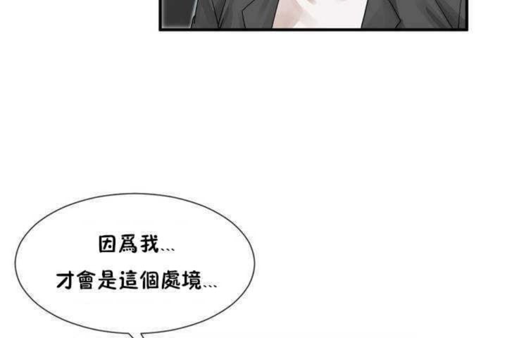 第8话 - 第140.jpg页