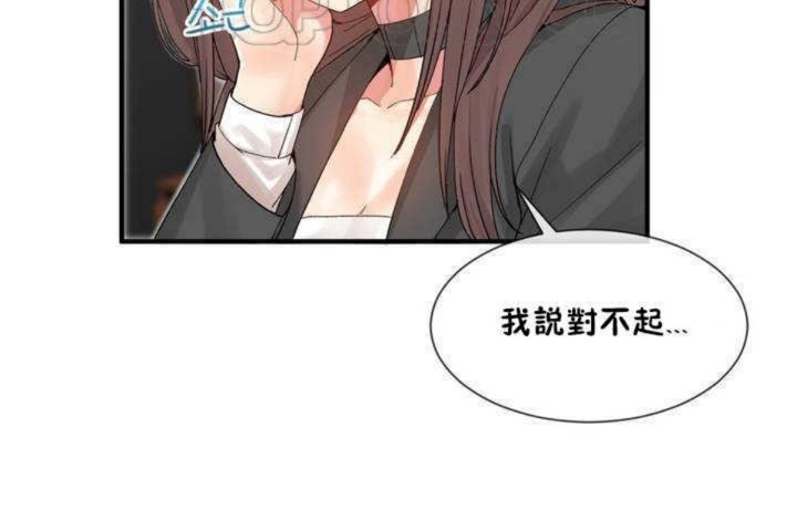 第8话 - 第142.jpg页