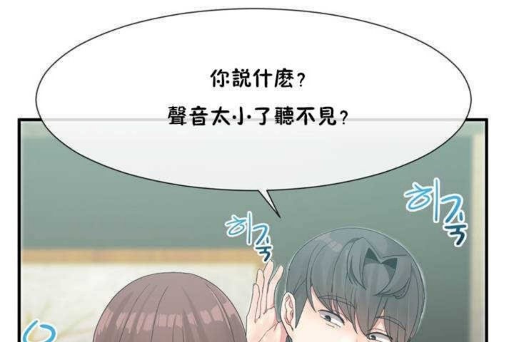 第8话 - 第143.jpg页
