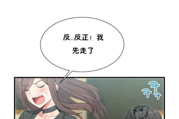 第8话 - 第146.jpg页