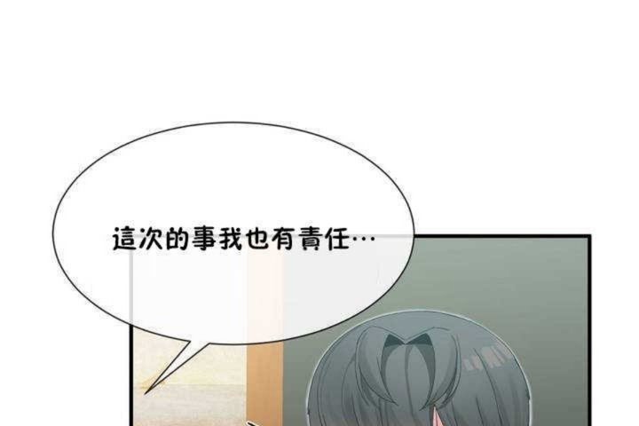 第8话 - 第151.jpg页