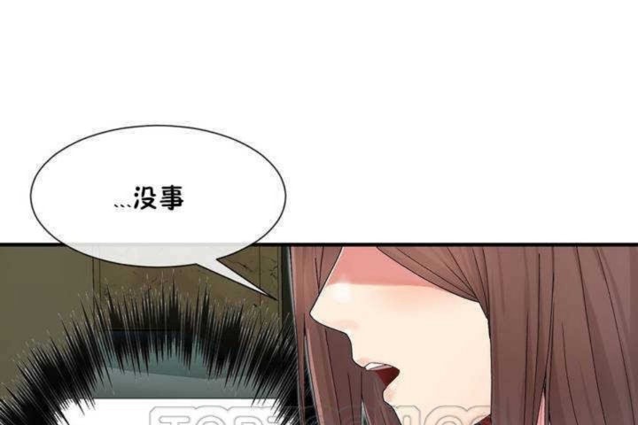 第8话 - 第153.jpg页