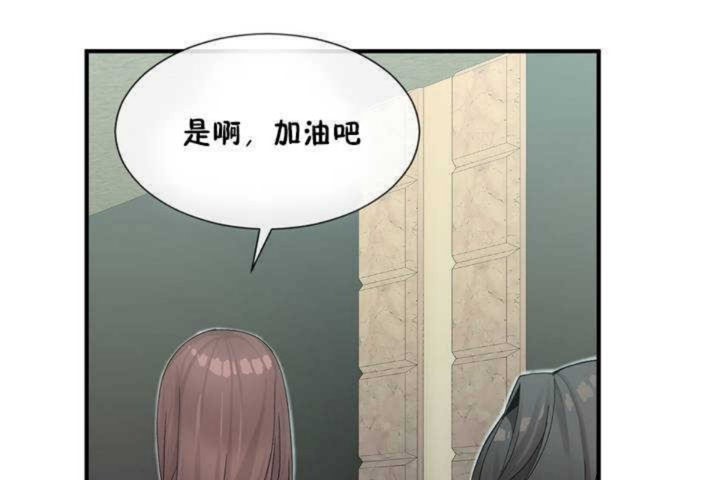 第8话 - 第156.jpg页