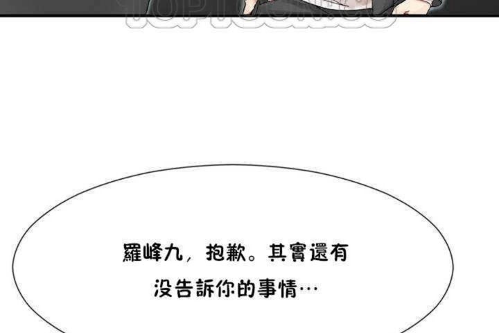 第8话 - 第160.jpg页