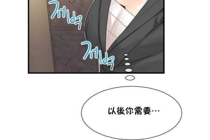 第8话 - 第162.jpg页
