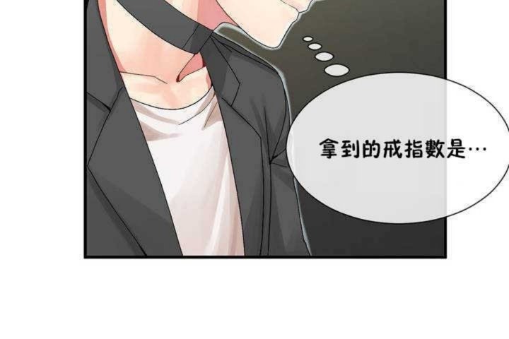 第8话 - 第164.jpg页