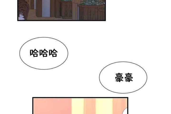 第9话 - 第2.jpg页
