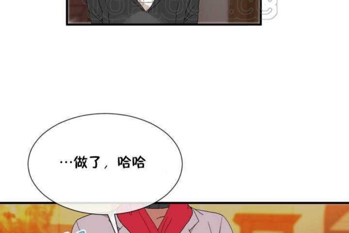 第9话 - 第4.jpg页