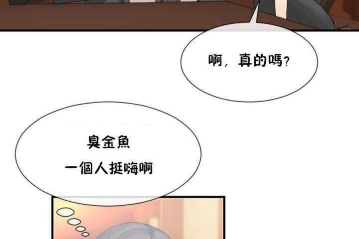 第9话 - 第6.jpg页