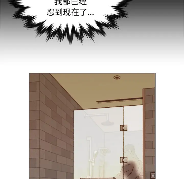 第18话 - 第56.jpg页