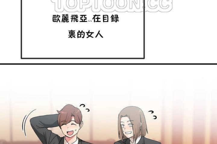 第9话 - 第10.jpg页