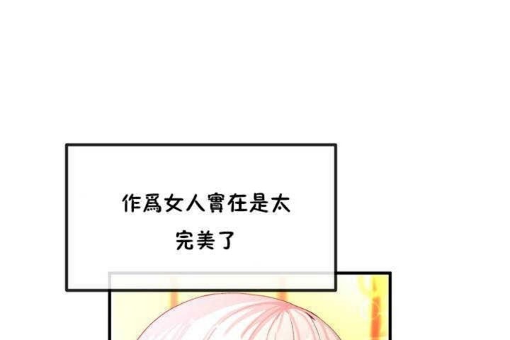 第9话 - 第17.jpg页