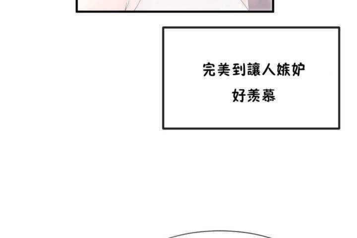 第9话 - 第19.jpg页