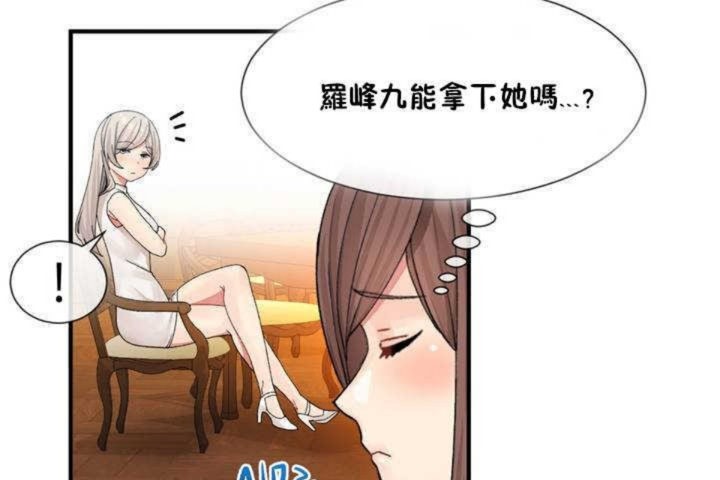 第9话 - 第20.jpg页