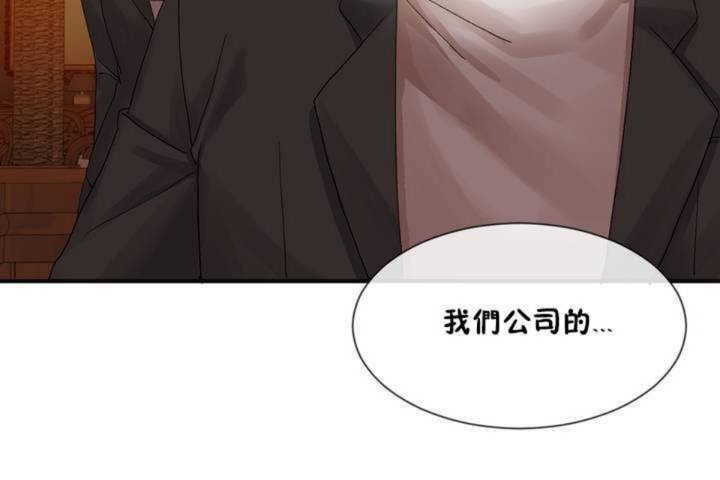 第9话 - 第24.jpg页