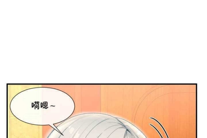 第9话 - 第25.jpg页