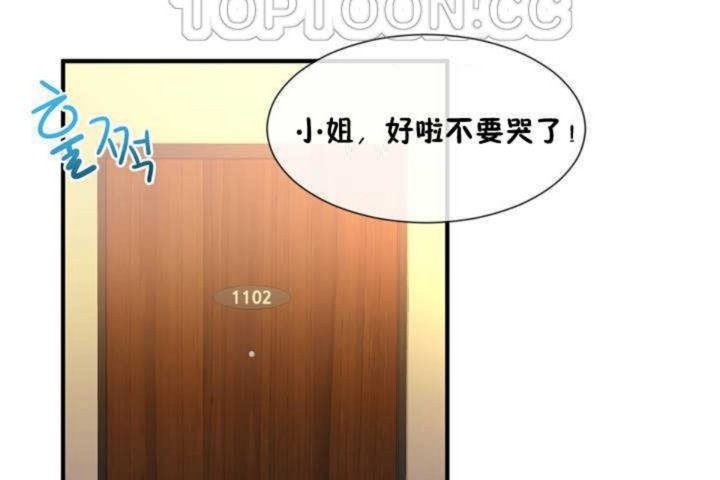 第9话 - 第34.jpg页