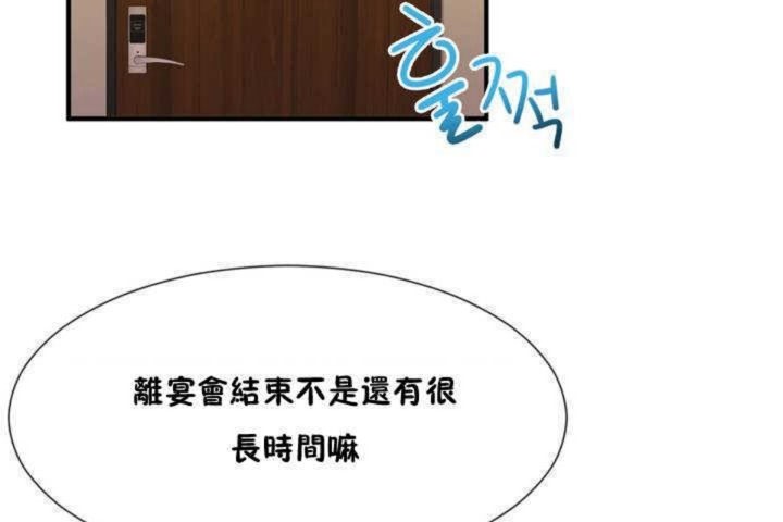 第9话 - 第35.jpg页