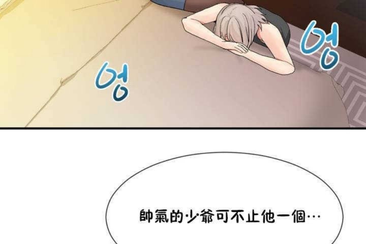 第9话 - 第37.jpg页