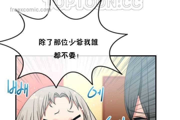 第9话 - 第40.jpg页