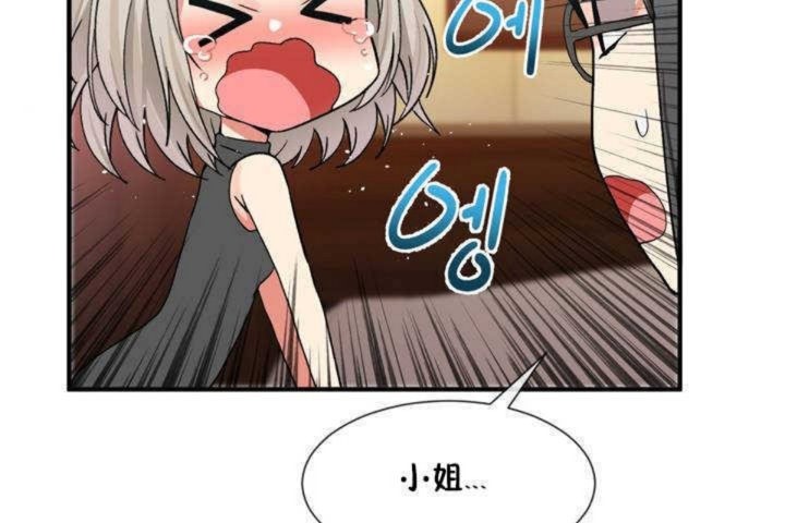 第9话 - 第41.jpg页