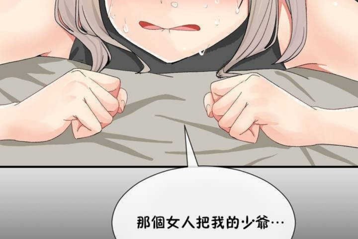 第9话 - 第44.jpg页