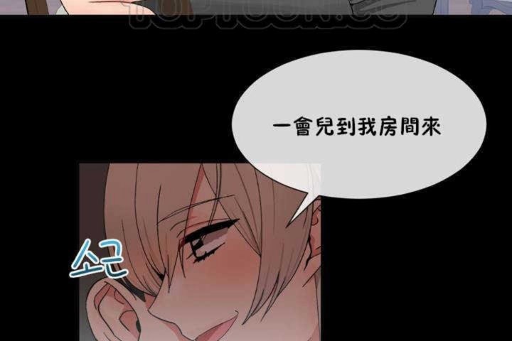 第9话 - 第52.jpg页
