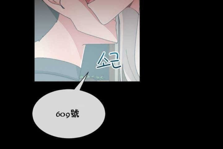 第9话 - 第53.jpg页