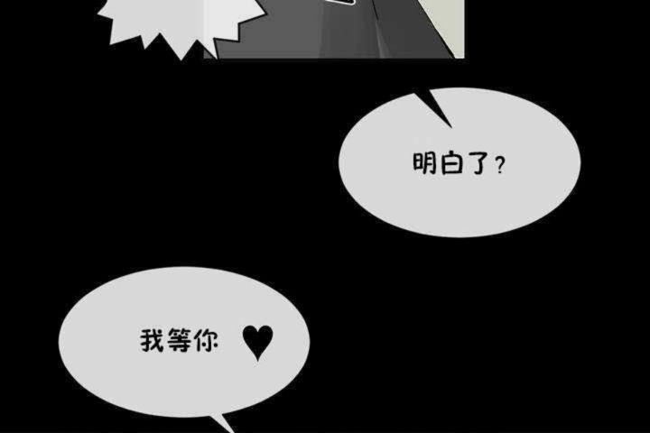 第9话 - 第55.jpg页