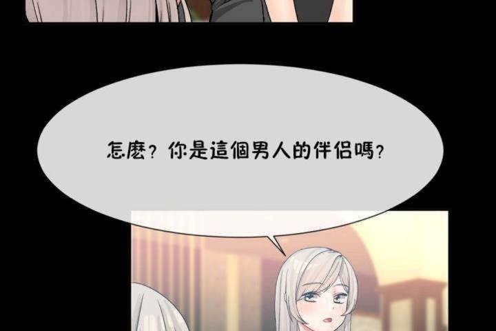 第9话 - 第59.jpg页