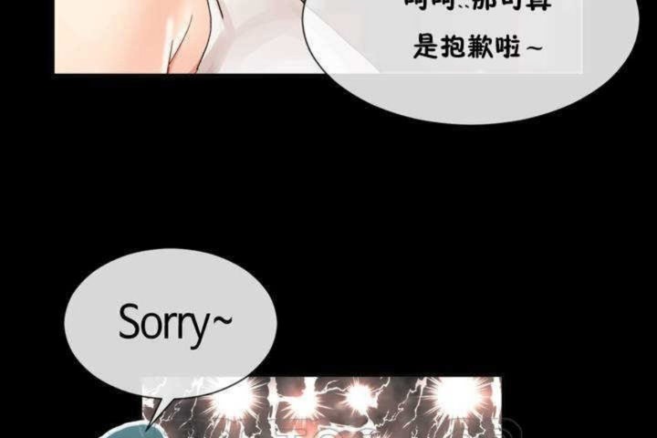 第9话 - 第63.jpg页