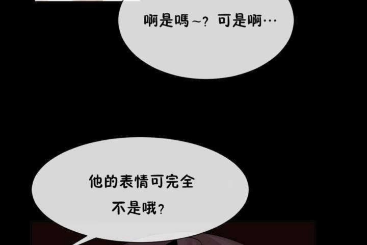 第9话 - 第67.jpg页