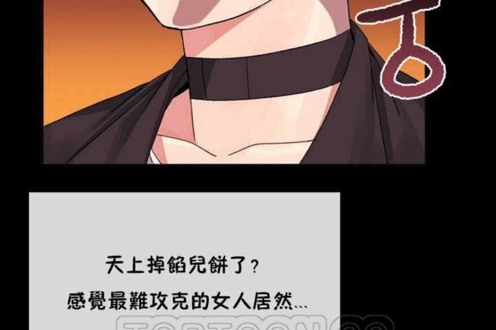 第9话 - 第69.jpg页