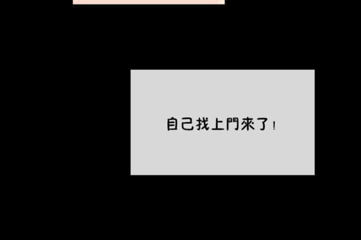 第9话 - 第71.jpg页