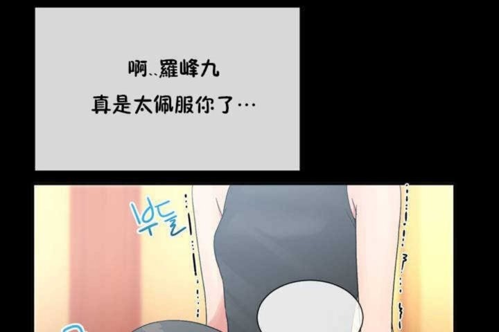 第9话 - 第72.jpg页
