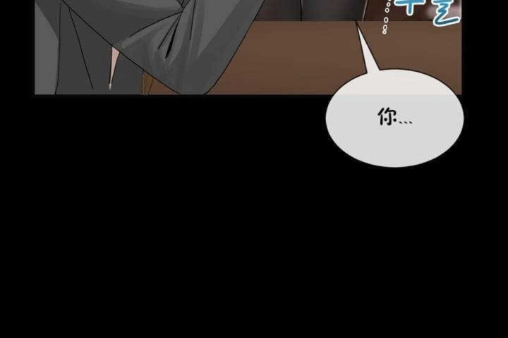 第9话 - 第74.jpg页