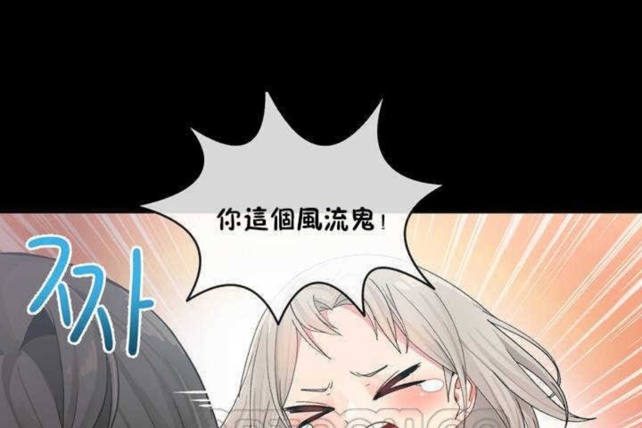 第9话 - 第75.jpg页