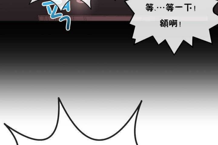 第9话 - 第79.jpg页