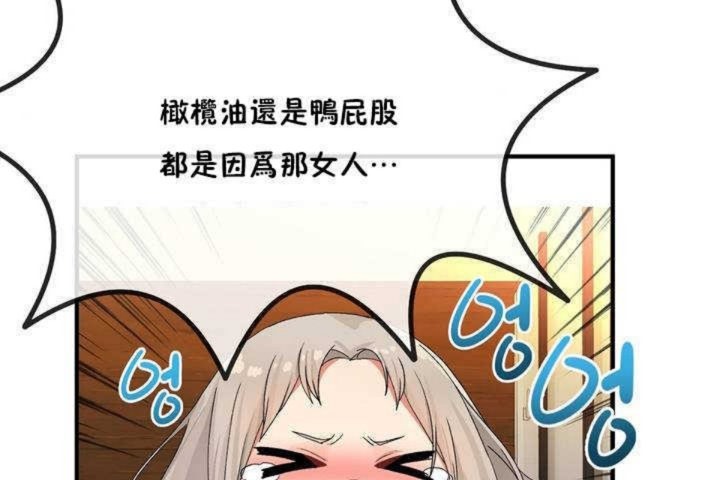 第9话 - 第80.jpg页