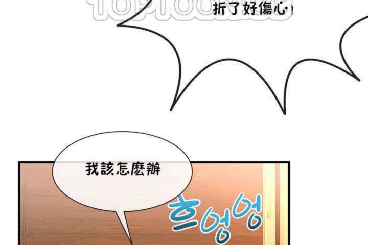 第9话 - 第82.jpg页