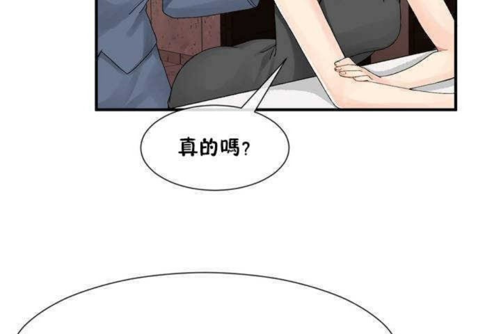 第9话 - 第86.jpg页