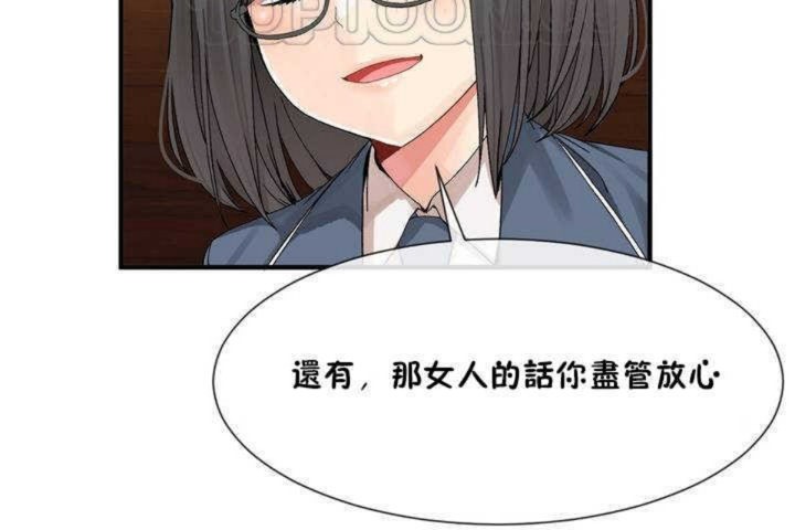 第9话 - 第88.jpg页