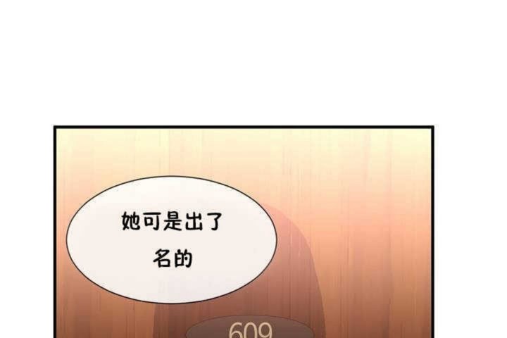 第9话 - 第89.jpg页