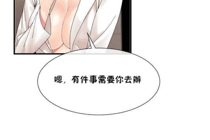 第9话 - 第95.jpg页