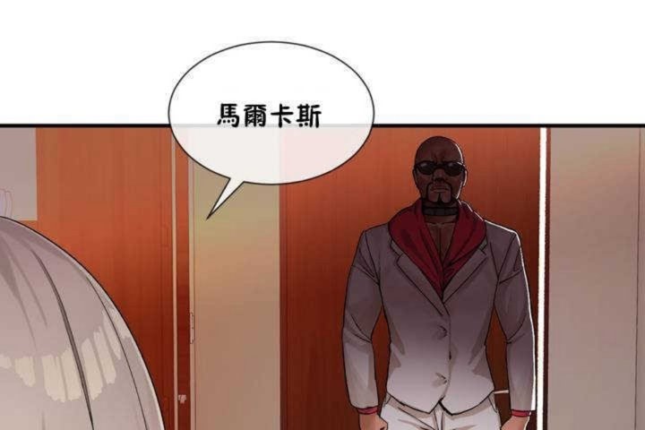 第9话 - 第96.jpg页