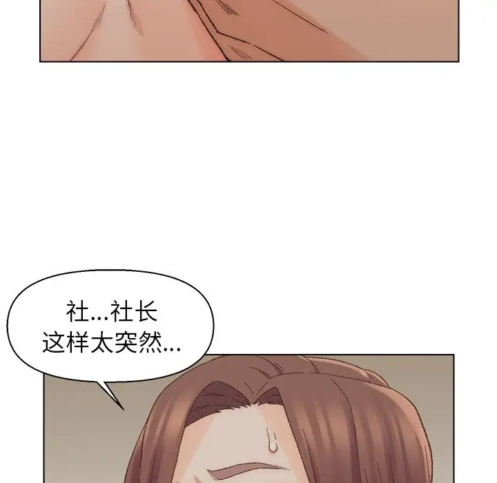 第17话 - 第65.jpg页